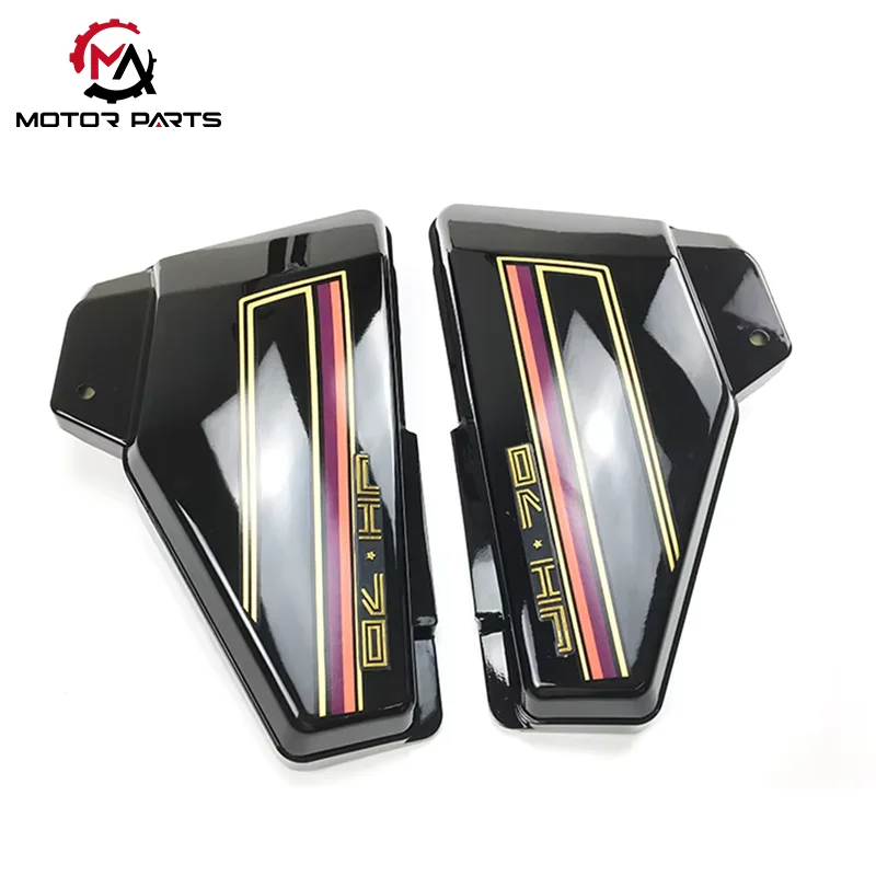 Cubierta lateral de la batería de la motocicleta JH70